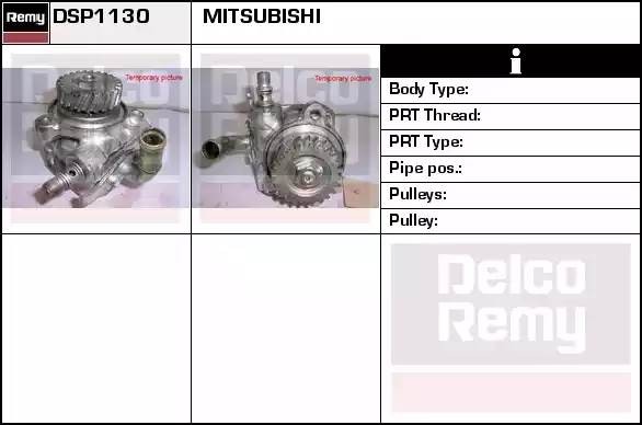 Гидравлический насос, рулевое управление DSP1130 DELCO REMY