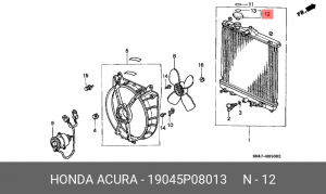Крышка, радиатор 19045-P08-013 HONDA