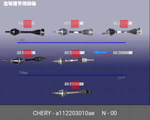 Вал привода колеса в сборе с ШРУСами A11-2203010AE CHERY