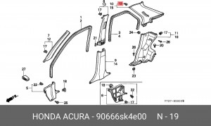 Клипса крепежная 90666SK4E00 HONDA