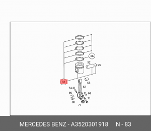 Поршень ДВС A3520301918 MERCEDES BENZ