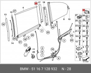Деталь 51 16 7 128 932 BMW
