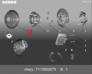 Диск тормозной T11-3502075 CHERY