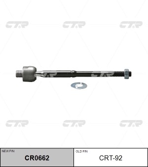 Тяга рулевая CRT-92 CTR