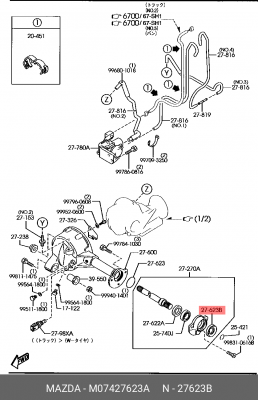 Уплотняющее кольцо, дифференциал M074-27-623A MAZDA
