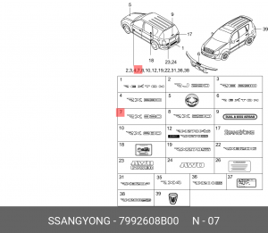 Деталь 7992608B00 SSANG YONG