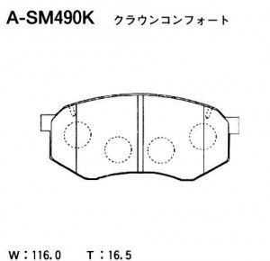 Колодки тормозные дисковые ASM490K AKEBONO