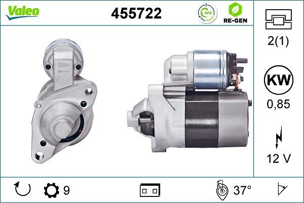 Стартер 455722 VALEO PHC