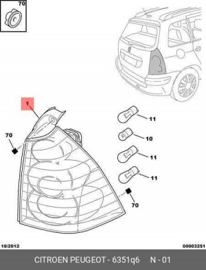 Задний фонарь 6351 Q6 CITROEN PEUGEOT