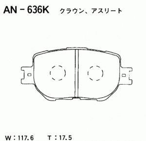 Колодки тормозные дисковые AN636K AKEBONO