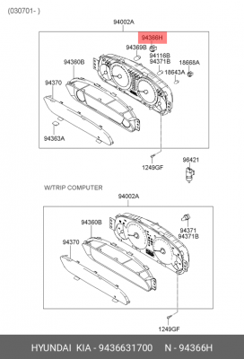 Патрон лампы 9436631700 HYUNDAI KIA
