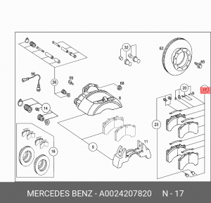 Колодки тормозные дисковые A0024207820 MERCEDES BENZ