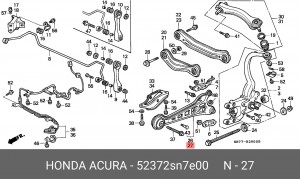 Рычаг подвески 52372SN7E00 HONDA