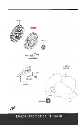 Нажимной диск сцепления FP0116410A MAZDA