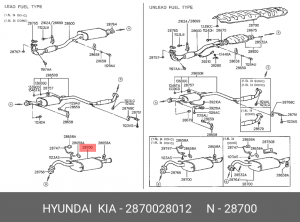 Выпускной трубопровод 2870028012 HYUNDAI KIA