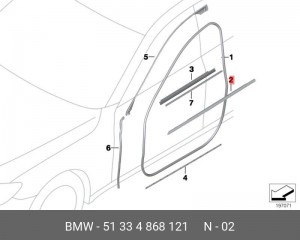 Деталь 51 33 4868121 BMW