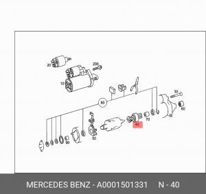 Бендикс стартера A 000 150 13 31 MERCEDES BENZ