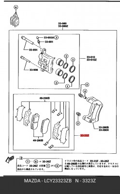 Колодки тормозные дисковые LCY23323ZB MAZDA