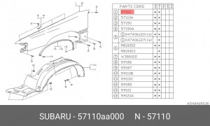 Крыло 57110AA000 SUBARU