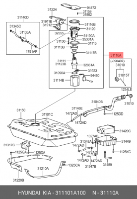 Насос электрический топливной системы в сборе 311101A100 HYUNDAI KIA