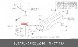 Деталь 57122SA010 SUBARU