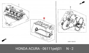 Прокладки блока цилиндров (комплект) 06111PELJ01 HONDA