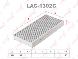 Фильтр салона LAC-1302C LYNXAUTO