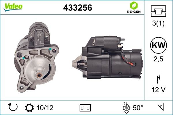 Стартер 433256 VALEO PHC