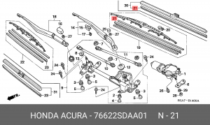 Резинка стеклоочистителя 76622SDAA01 HONDA
