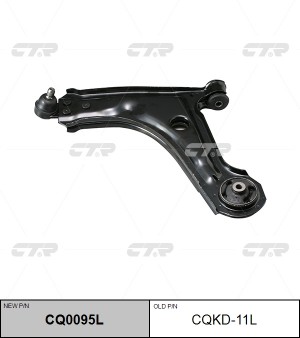 Рычаг подвески CQKD-11L CTR