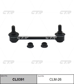 Стойка стабилизатора CLM-26 CTR