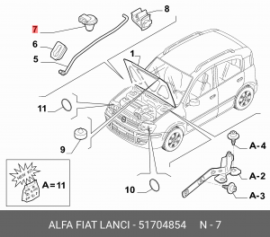 Деталь 51704854 ALFA FIAT LANCIA