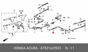 Трос, стояночная тормозная система 47521SR2933 HONDA