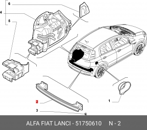 Деталь 51750610 ALFA FIAT LANCIA