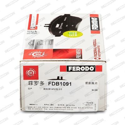 Комплект тормозных колодок, диско FDB1091 FERODO