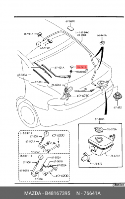 Деталь B48167395 MAZDA