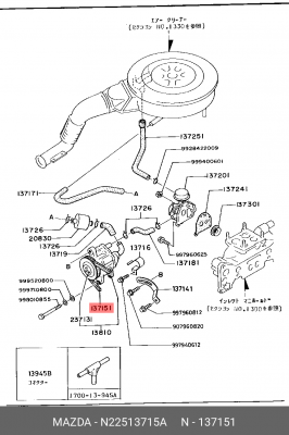 Ремень приводной N22513715A MAZDA