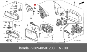 Деталь 938940501208 HONDA