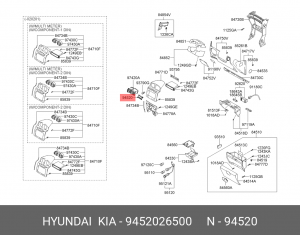 Часы автомобильные 9452026500 HYUNDAI KIA