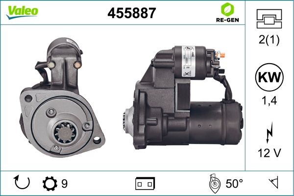 Стартер 455887 VALEO PHC