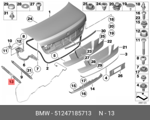 Амортизатор крышки багажника 51 24 7 185 713 BMW