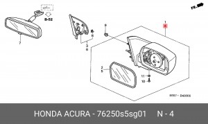 Наружное зеркало 76250S5SG01 HONDA