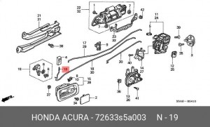Деталь 72633S5A003 HONDA