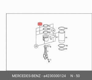 Кольцо поршневое A4230300124 MERCEDES BENZ