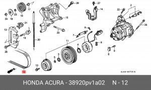 Ремень приводной 38920PV1A02 HONDA