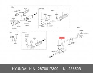 Средний глушитель выхлопных газов 2870017300 HYUNDAI KIA