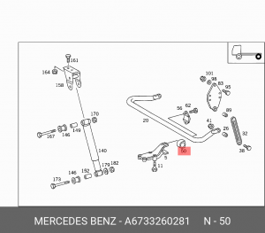 Втулка стабилизатора A 673 326 02 81 MERCEDES BENZ