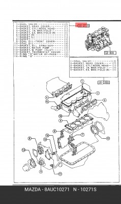 Комплект прокладок, двигатель 8AUC10271 MAZDA