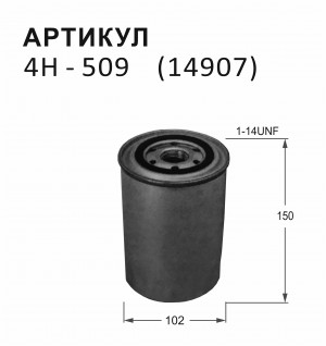 Деталь 4H509 NITTO