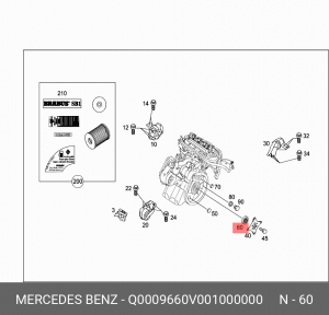 Уплотняющее кольцо, коленчатый вал Q0009660V001000000 SMART